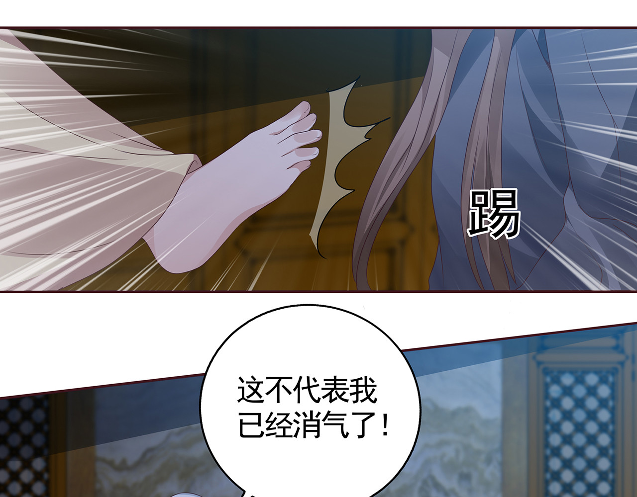 第135话 谢谢你的理解 第 8 页