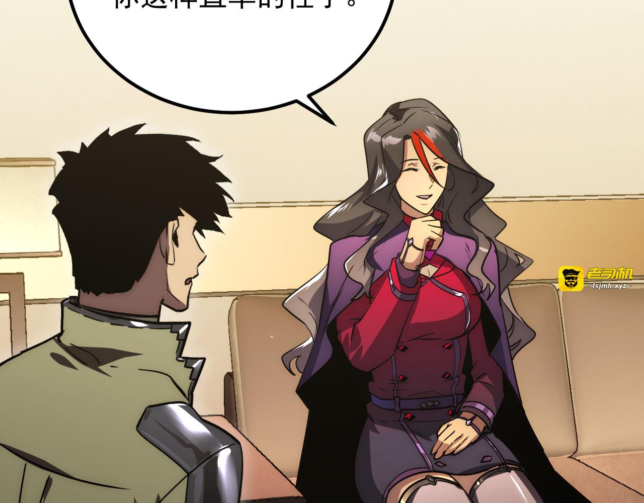 173 美女分会长 第 55 页