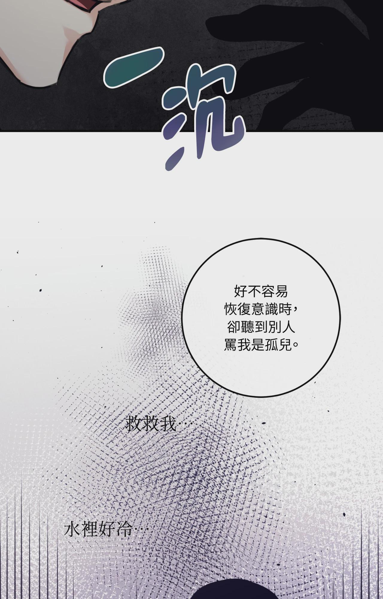 第46话 第 93 页
