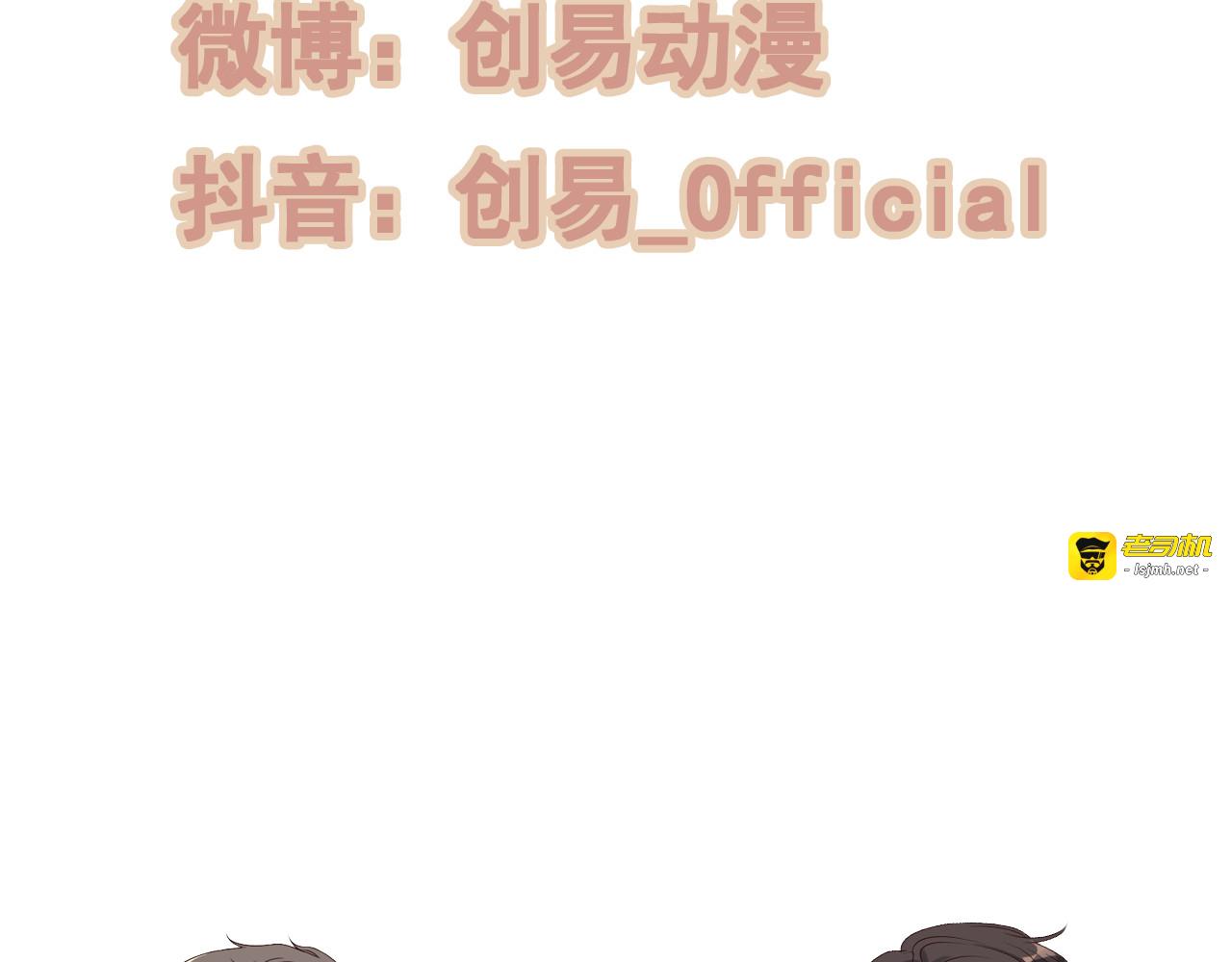 第412话 温馨轻松一刻 第 95 页