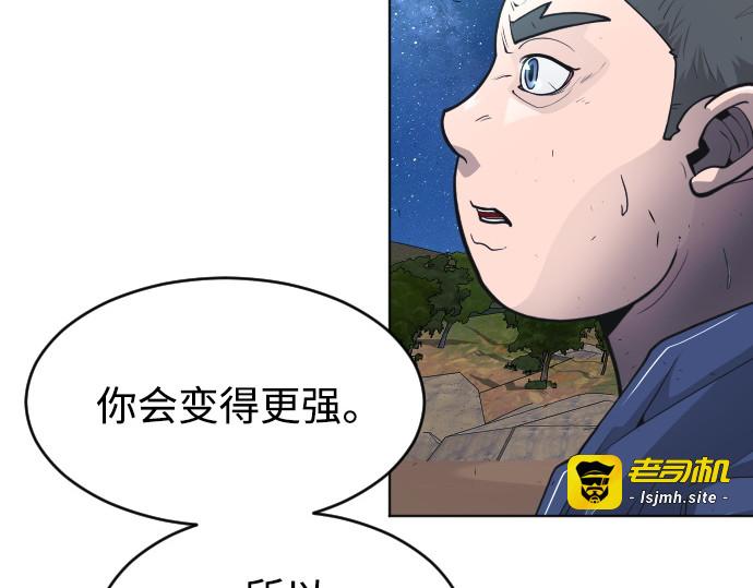 第二季 第22话 第 137 页