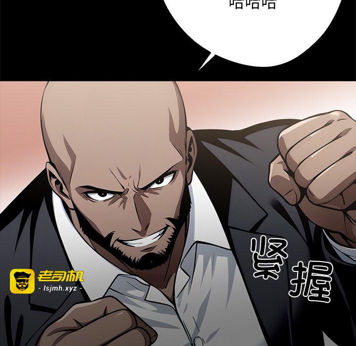 第13话 第 87 页