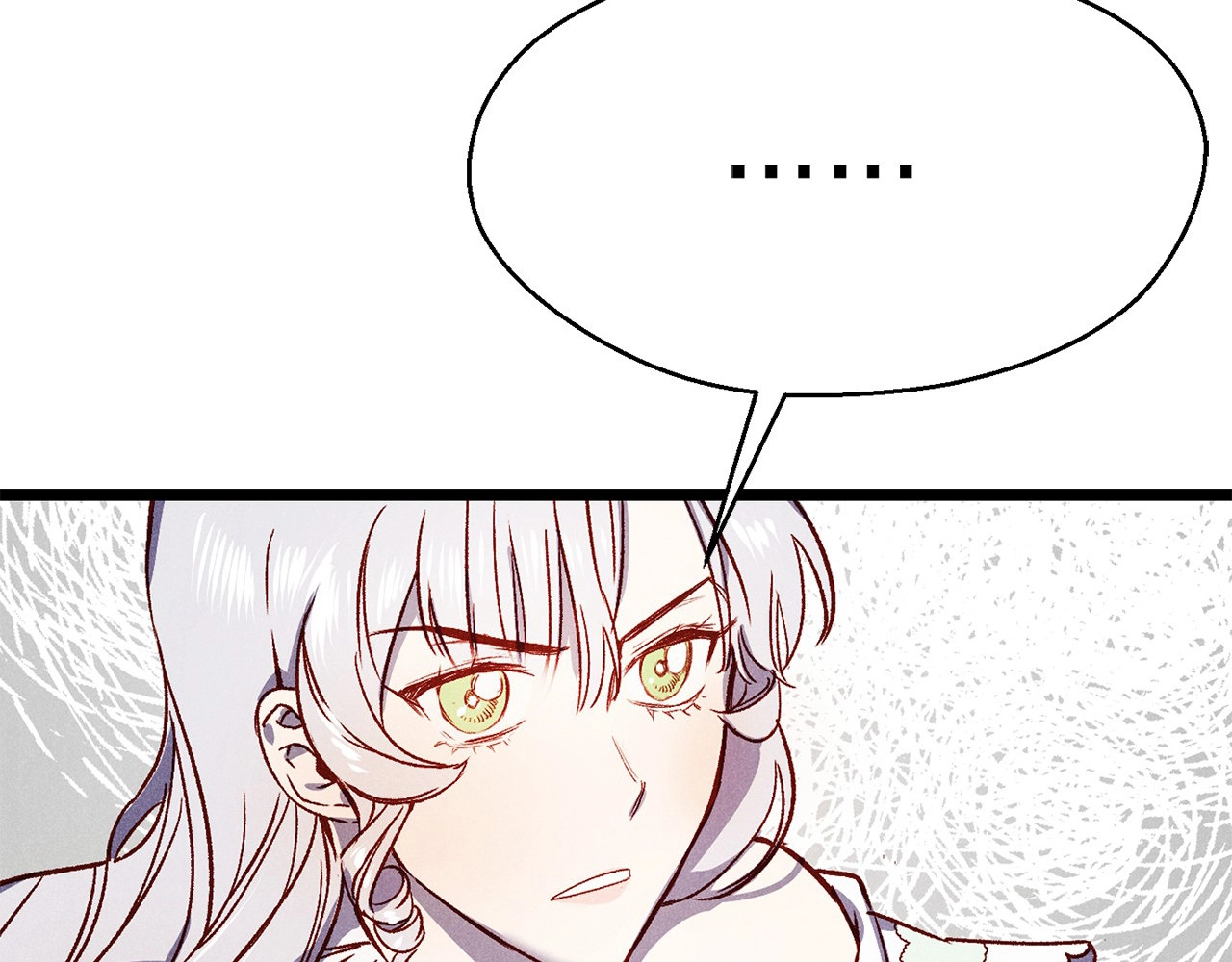 第2话 混蛋准新郎😳 第 18 页