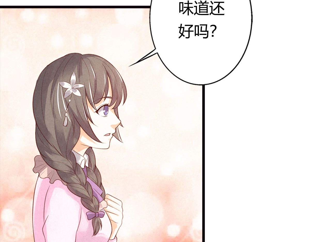 第22话 第 52 页
