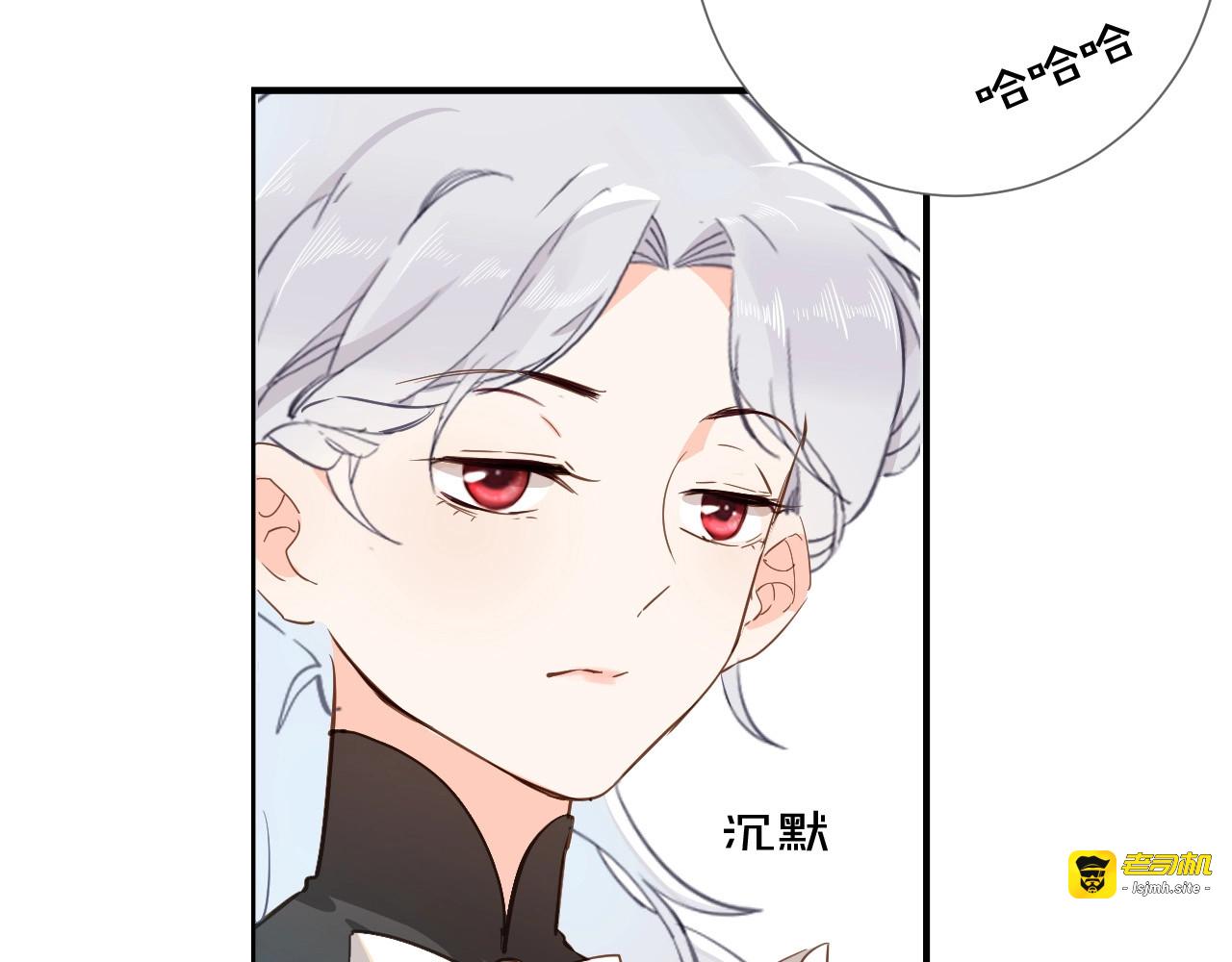 第7话 灾星？ 第 53 页