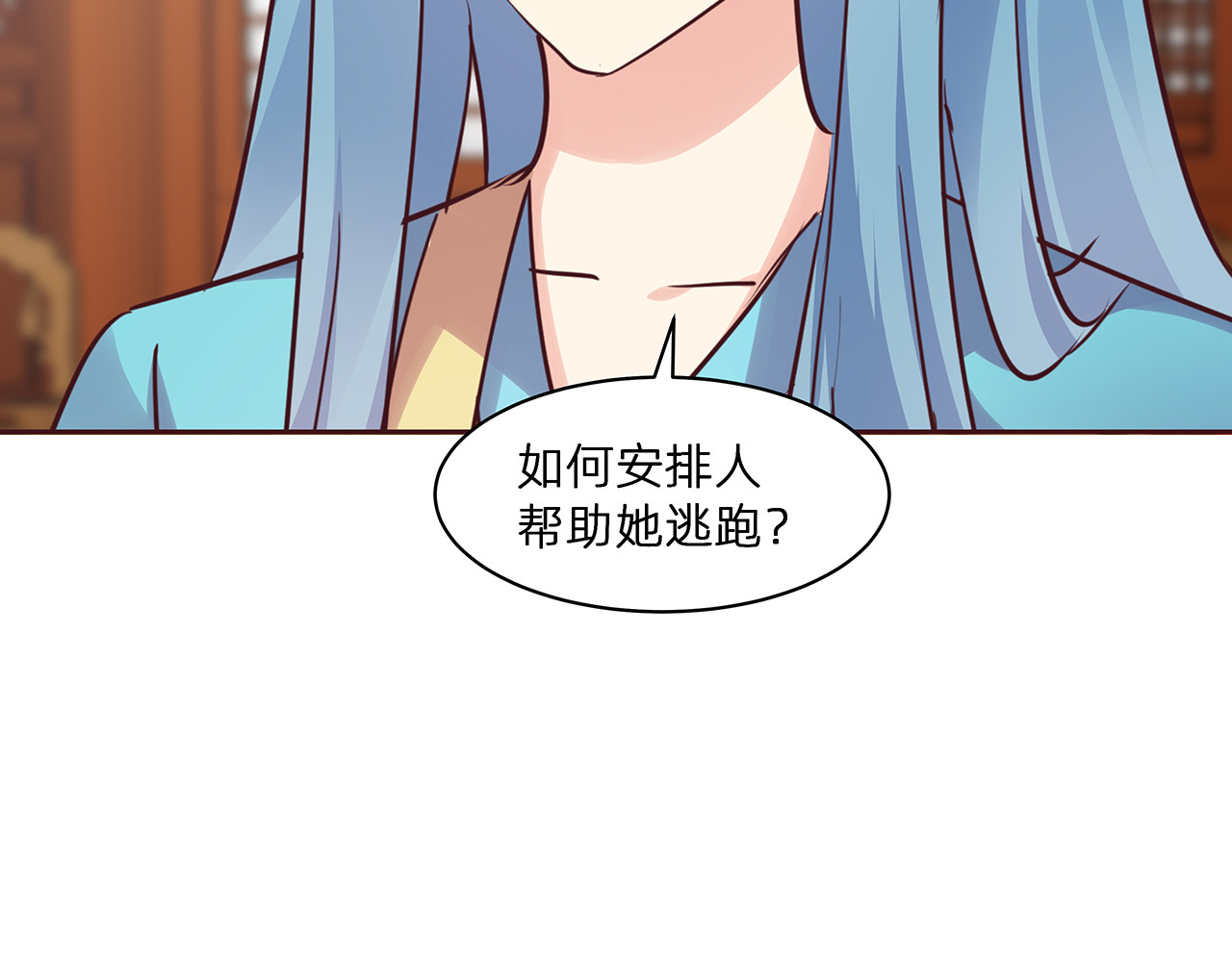 第178话 结局会如何？ 第 104 页