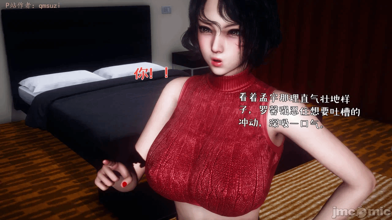 第一话 第 518 页