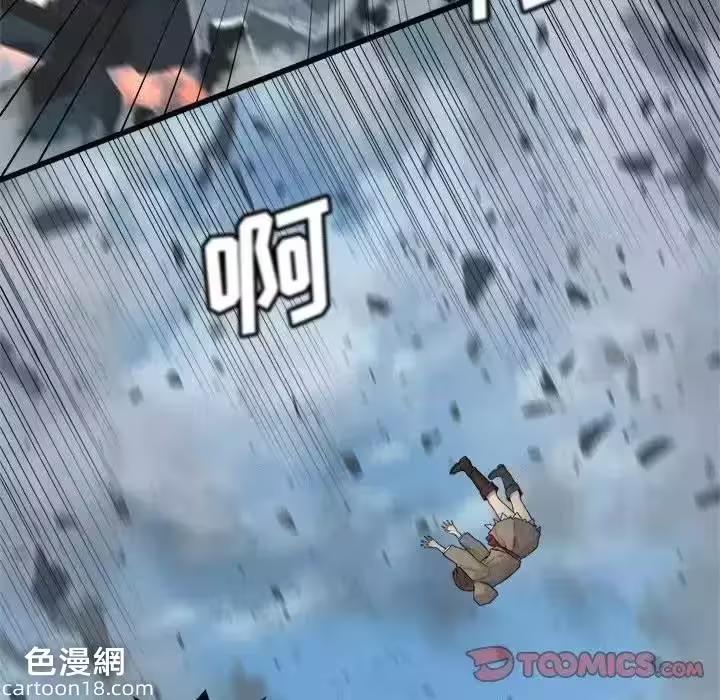 第112话 第 54 页