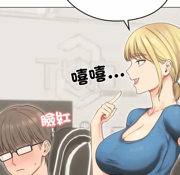 第19话 第 71 页