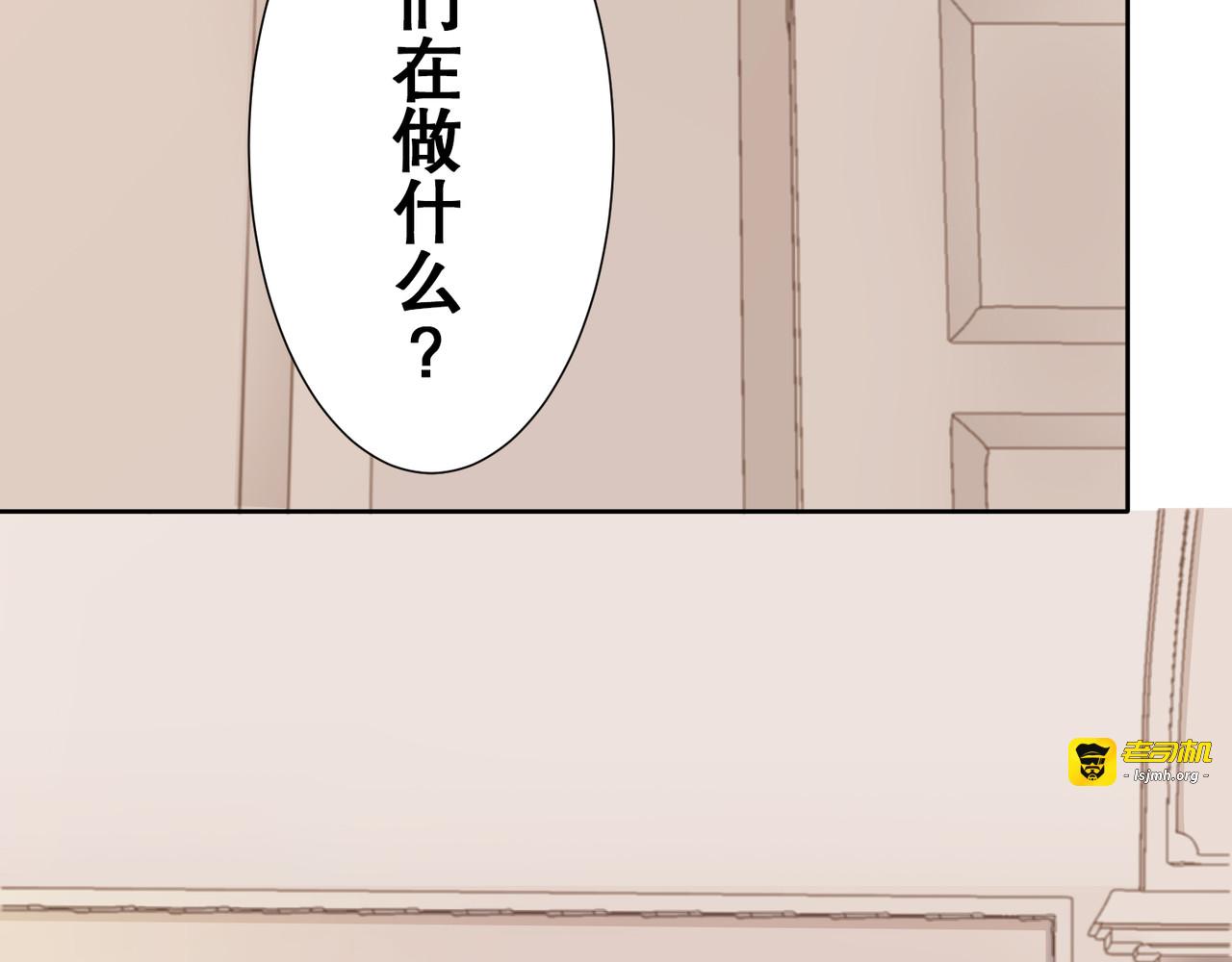 第31话 第 63 页