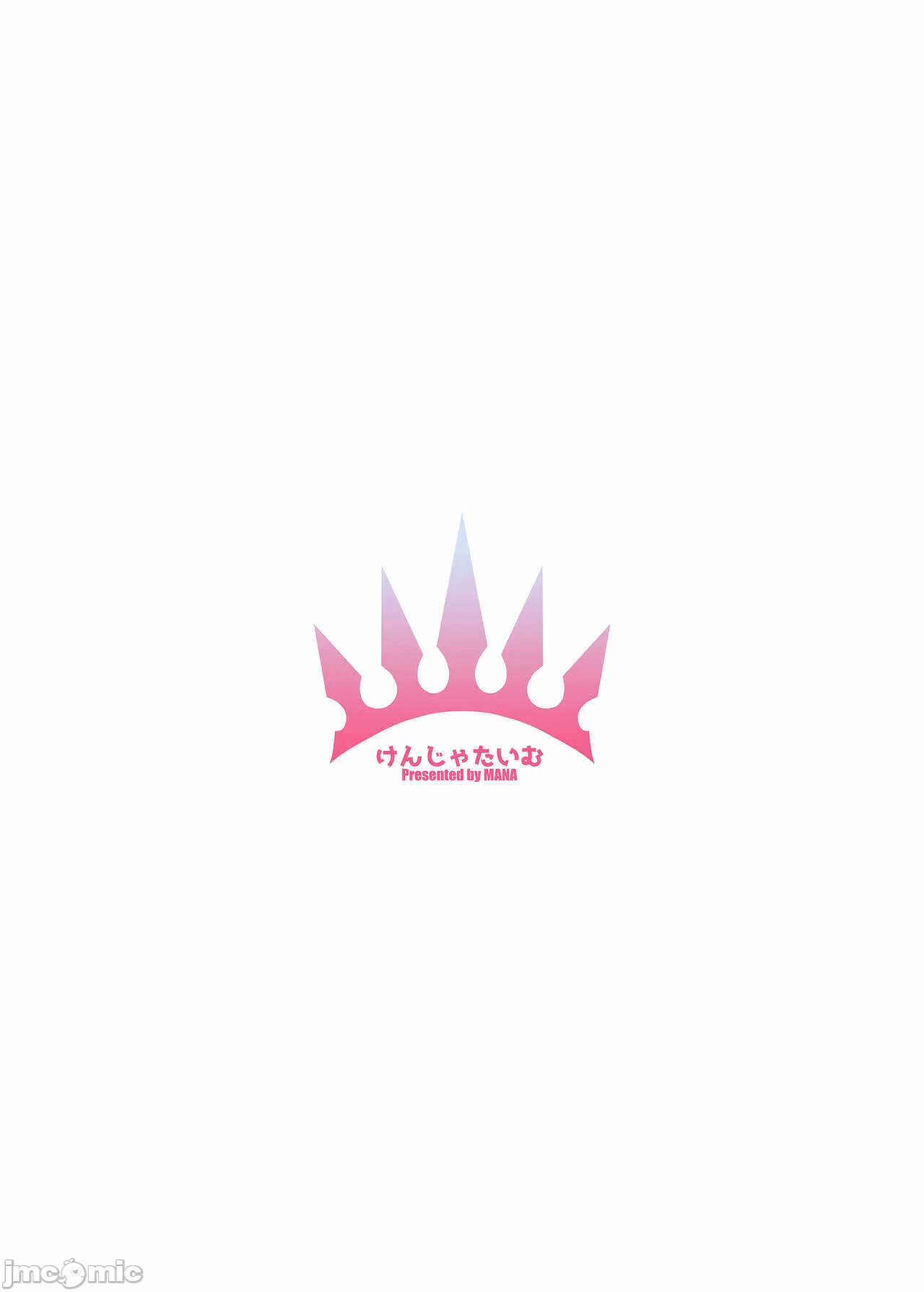 第一话 第 34 页
