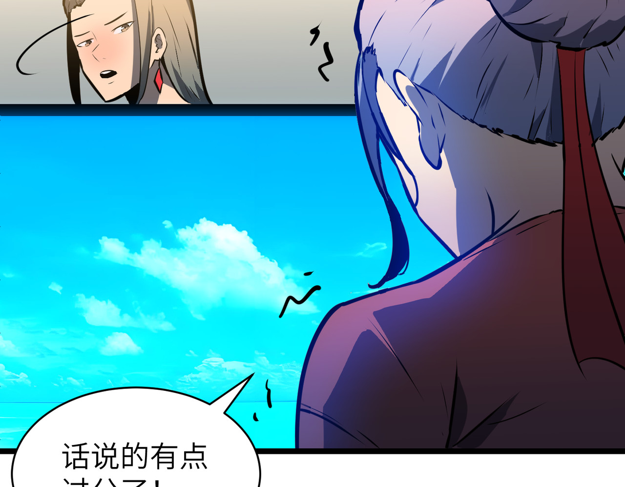 起源 第 34 页