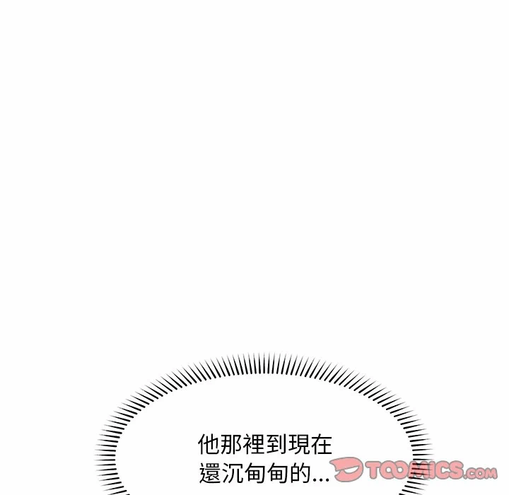 第31话 第 66 页