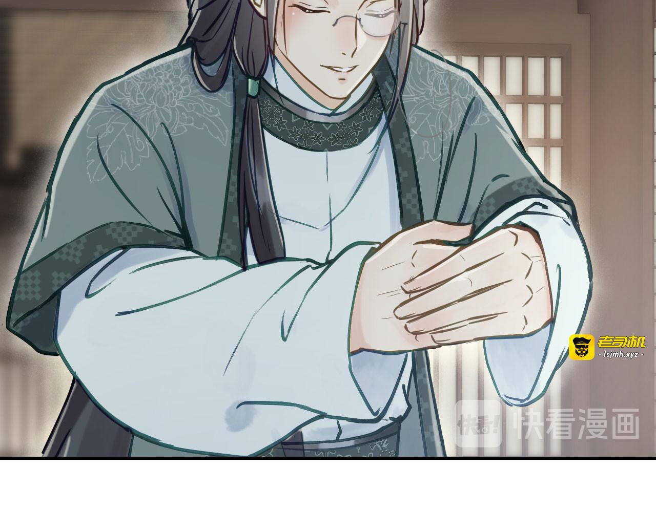 第54话 不再怀疑 第 87 页