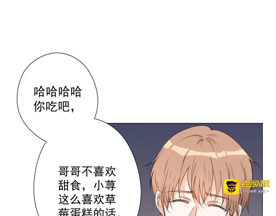 第15话 碎片 第 17 页