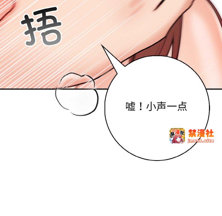 第19话 第 17 页