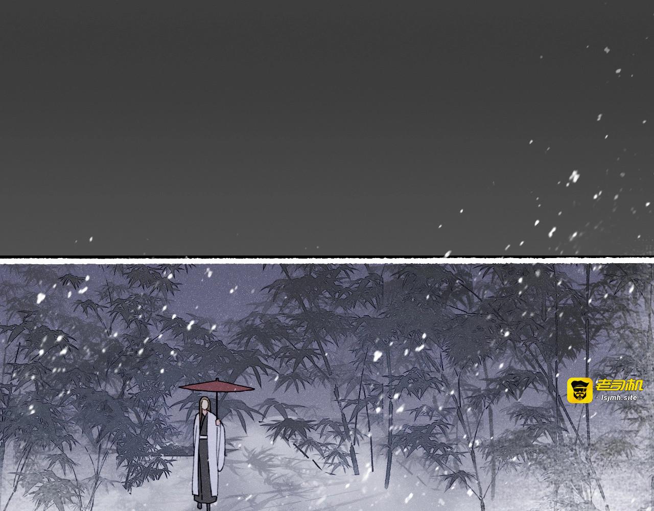番外  汝自逍遥，风雨我挡 第 41 页