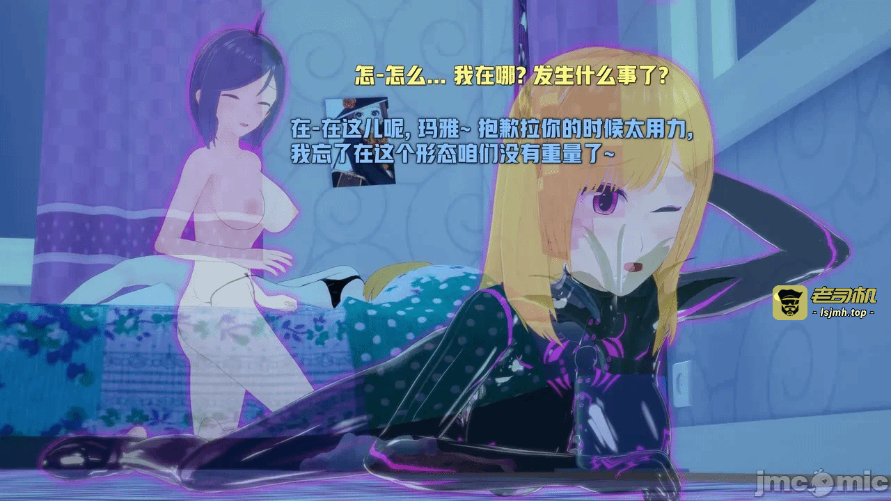 第一话 第 173 页