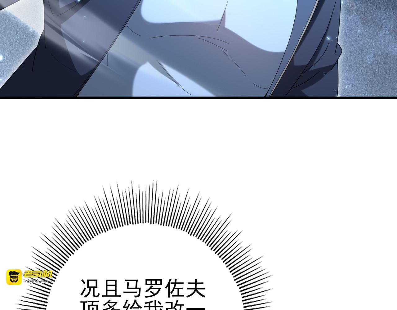 第209话 收缴 第 107 页