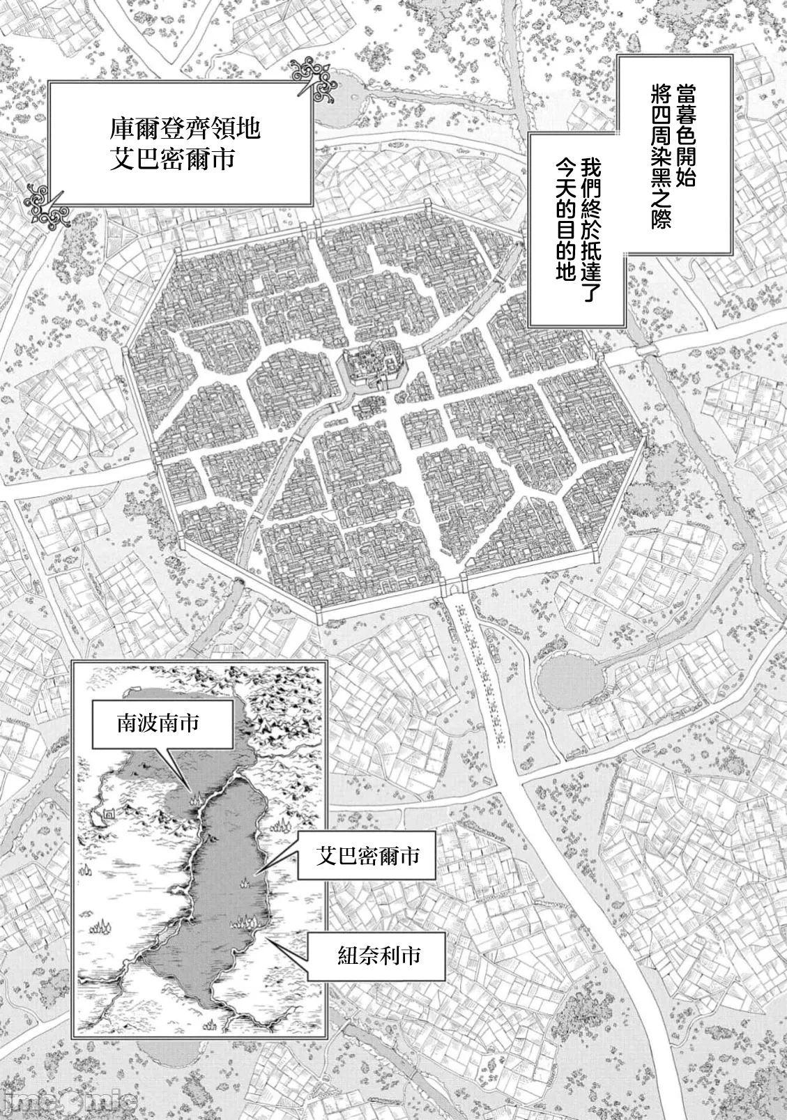 第58话 第 19 页