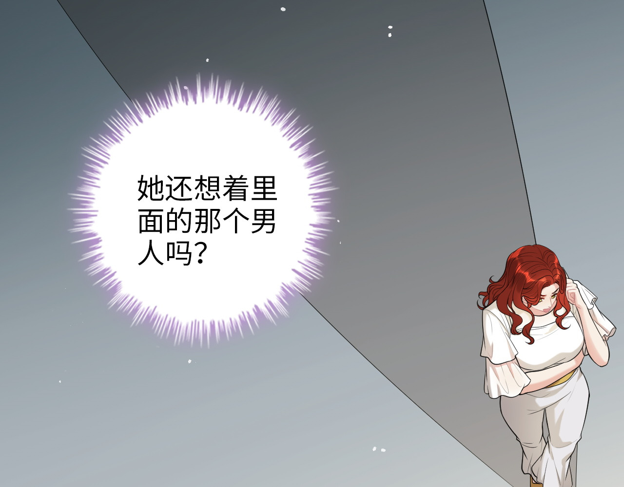 第498话 跟我回家，见我爸妈 第 8 页
