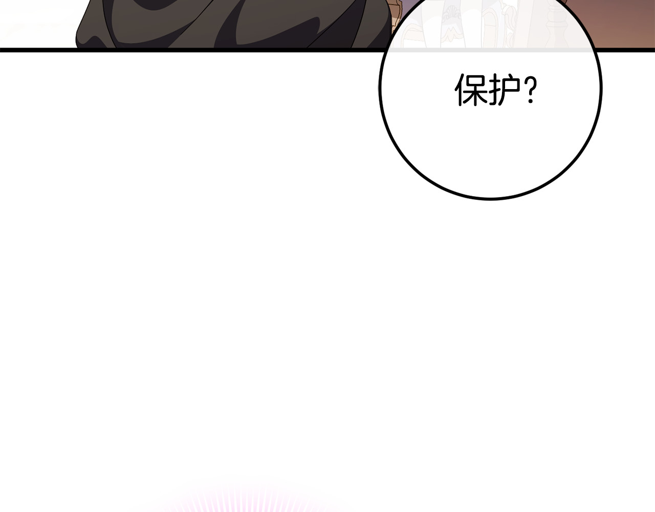 第109话 怜悯和愤怒 第 114 页