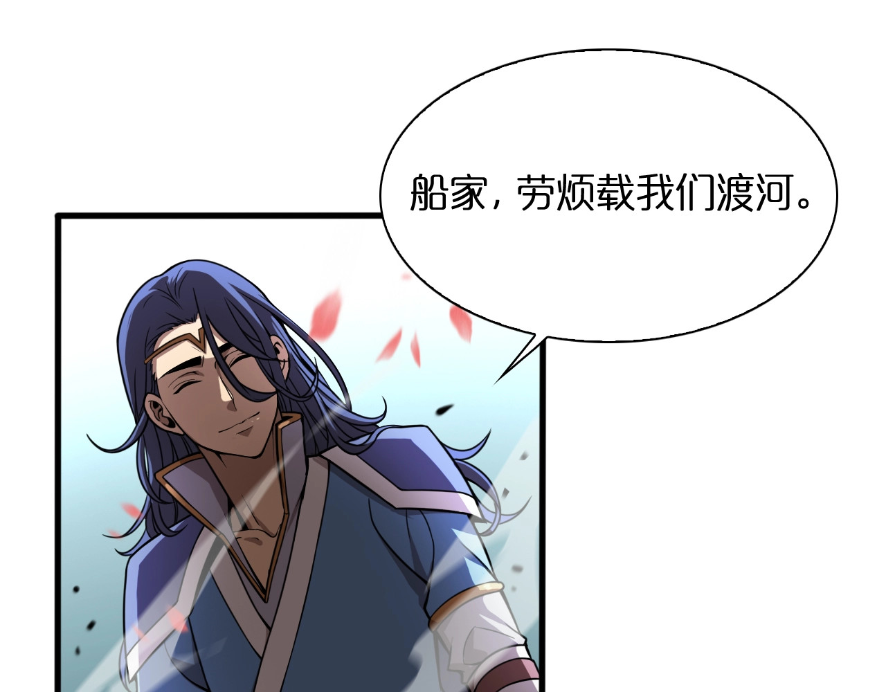 第19话 黑鱼 第 72 页