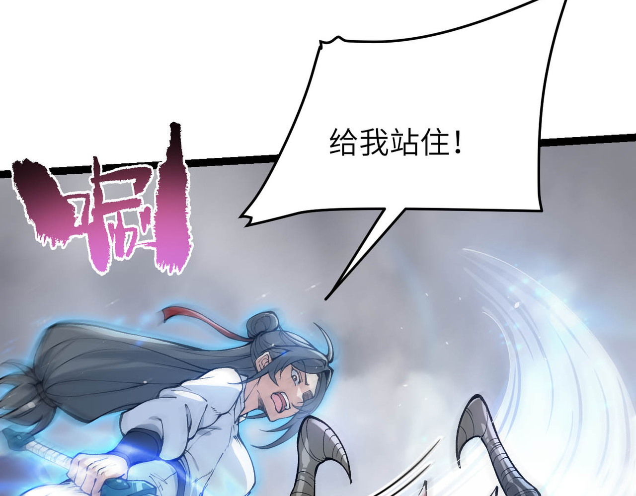 第16话 我全部都要 第 50 页