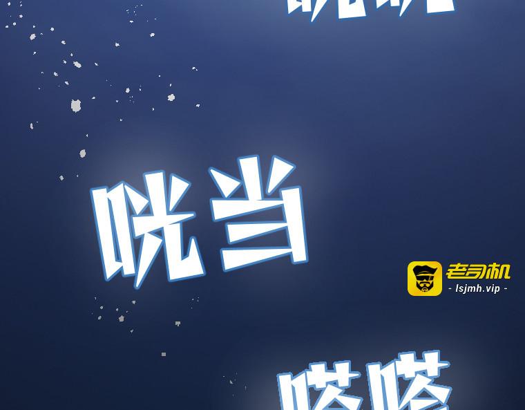 第十三话 第 5 页