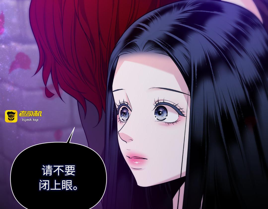 第30话 第 83 页