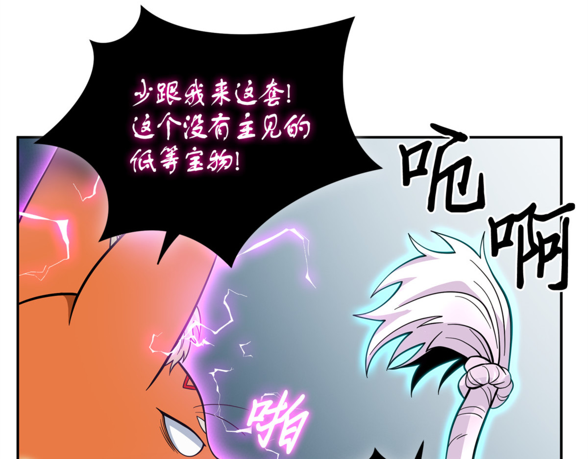 终于回家了 第 154 页
