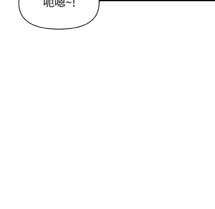 第10话 第 149 页