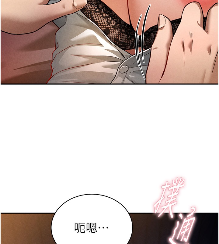 第1话 第 115 页