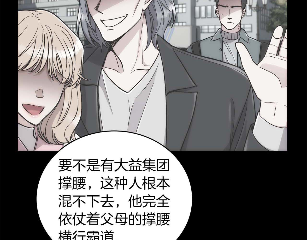 第110话 第 20 页