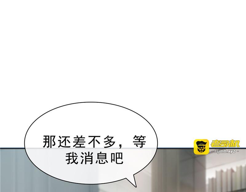第40话 和解 第 57 页
