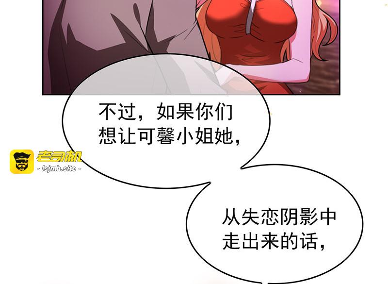 第96话 其中必有炸 第 61 页