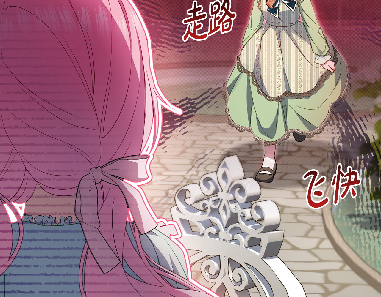 第3话 初见 第 177 页