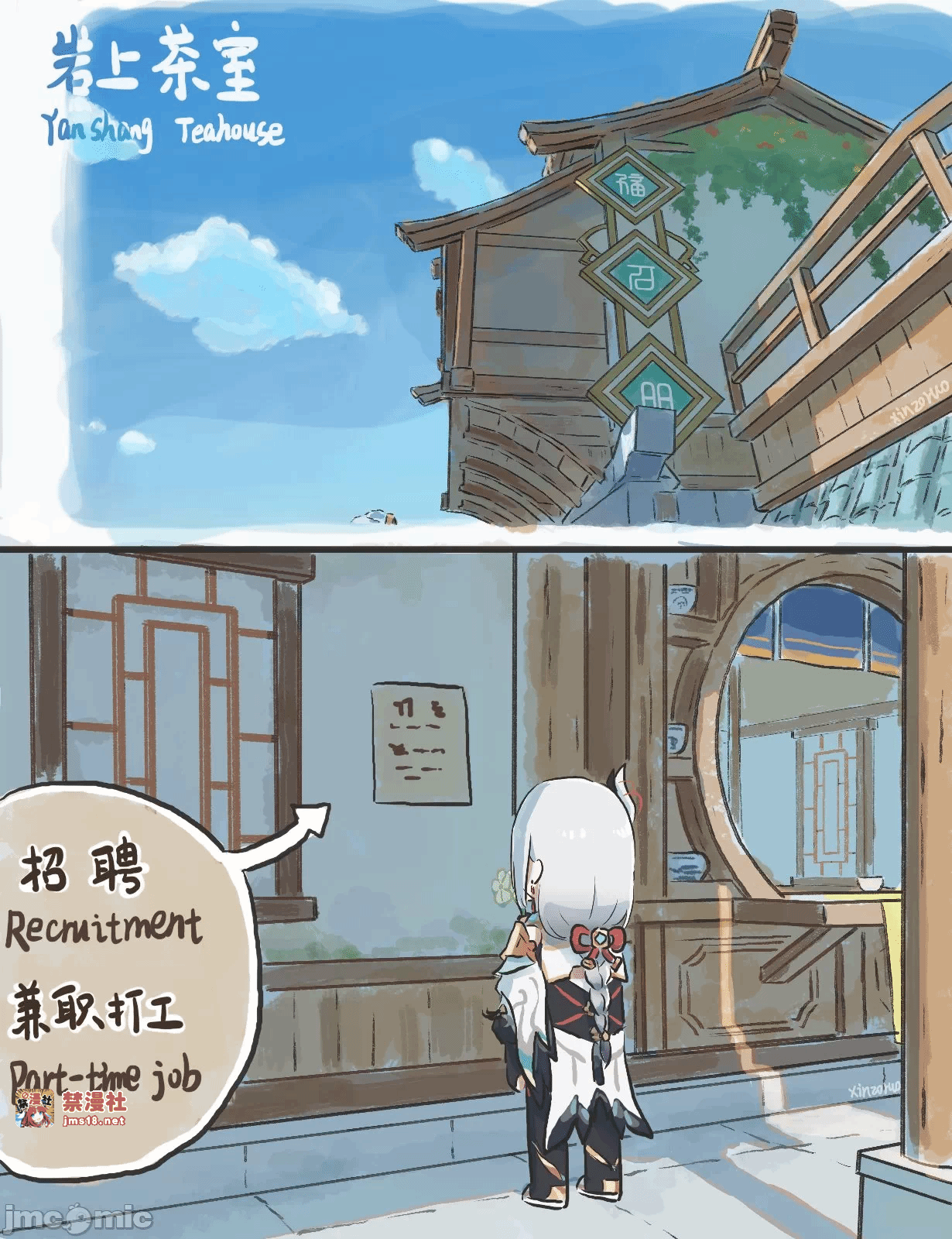 第一话 第 433 页