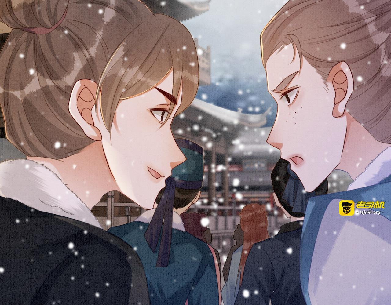 第85话 身世之谜 第 77 页