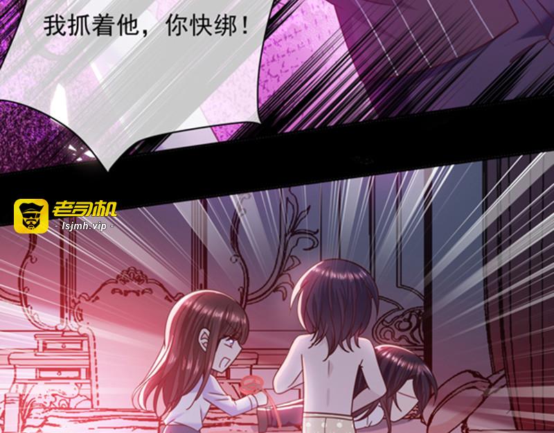 第103话 耳环是谁给你的？ 第 15 页
