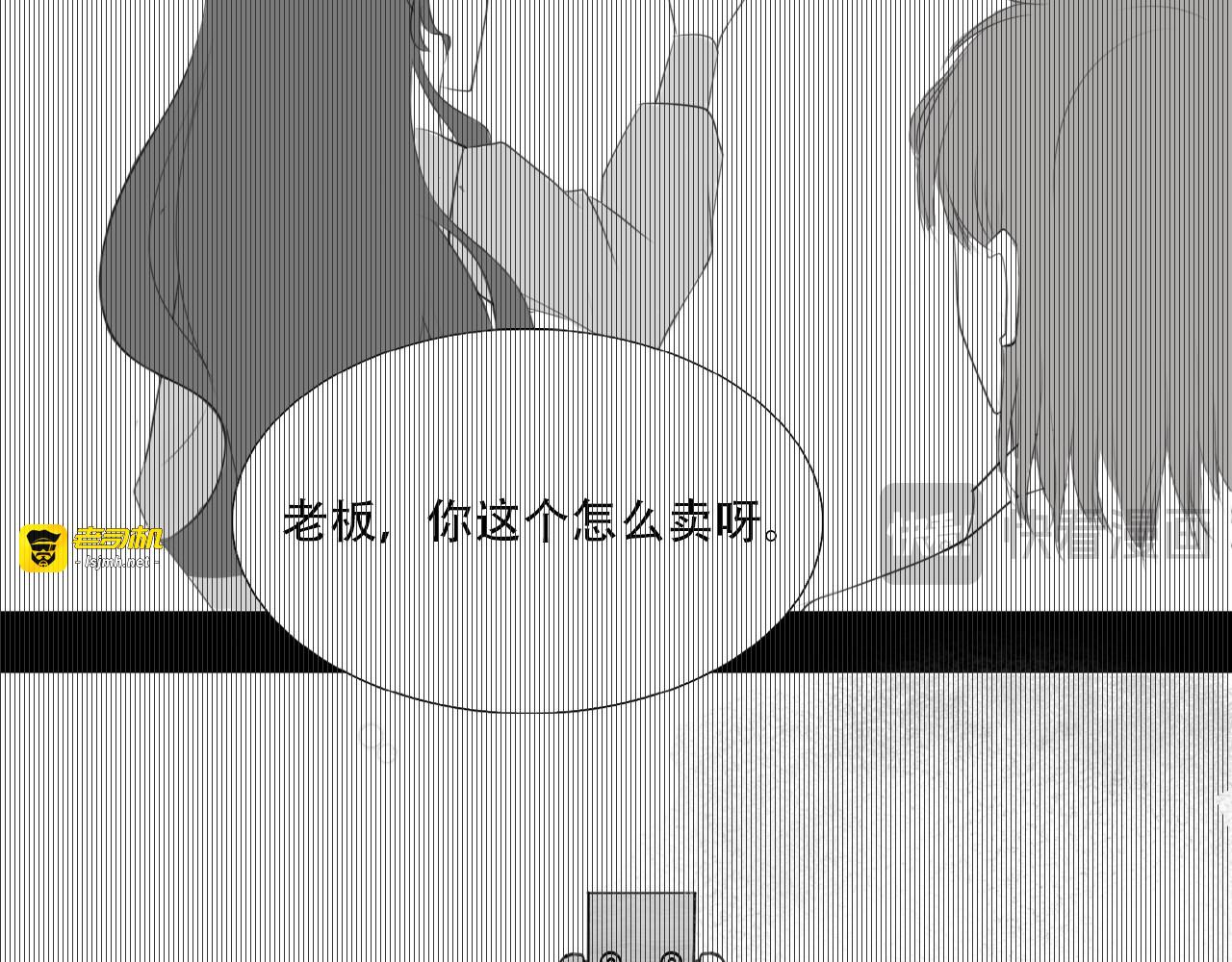 最后的礼物 第 271 页