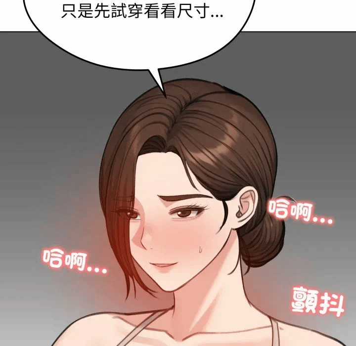 第43话 第 22 页