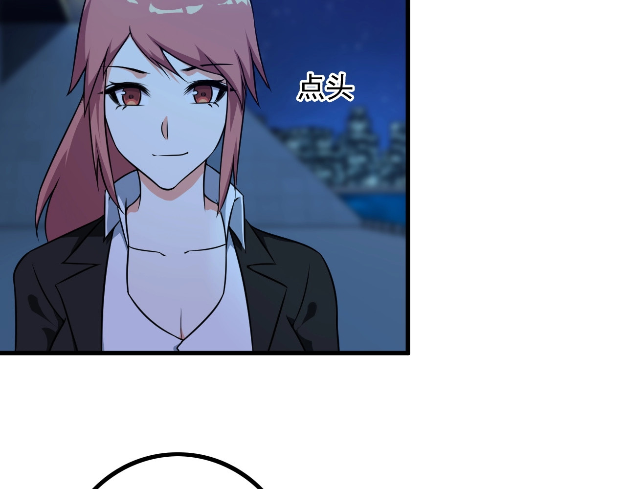 第86话 人质 第 6 页