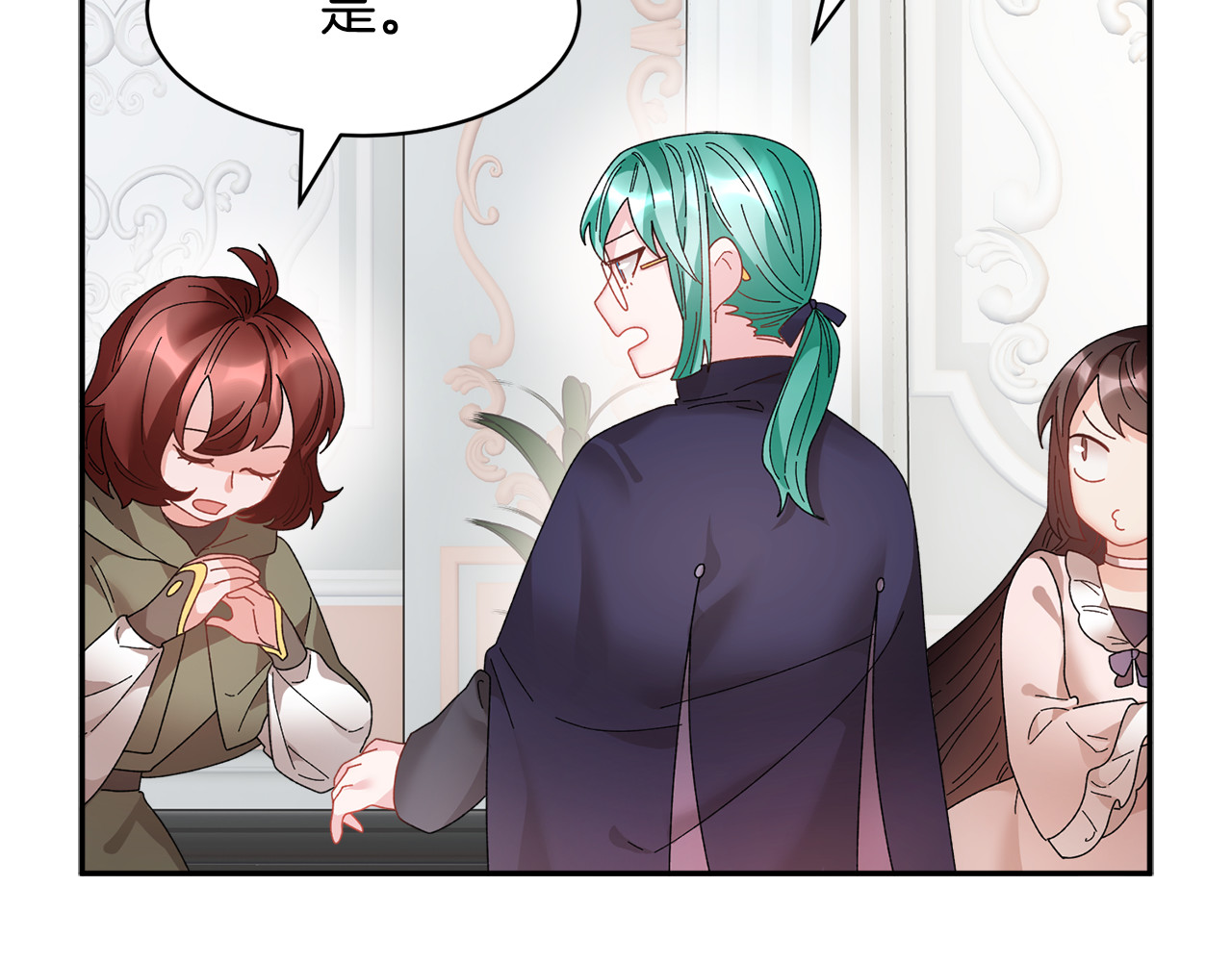 第63话  能担责的父亲 第 162 页