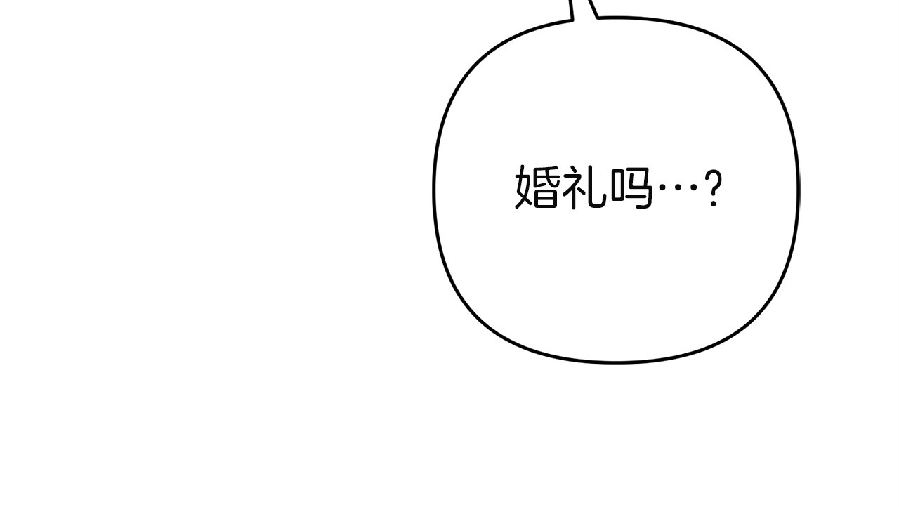 第36话 出行 第 88 页