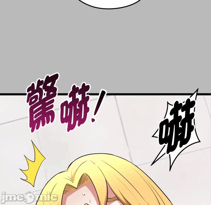第10话 第 26 页