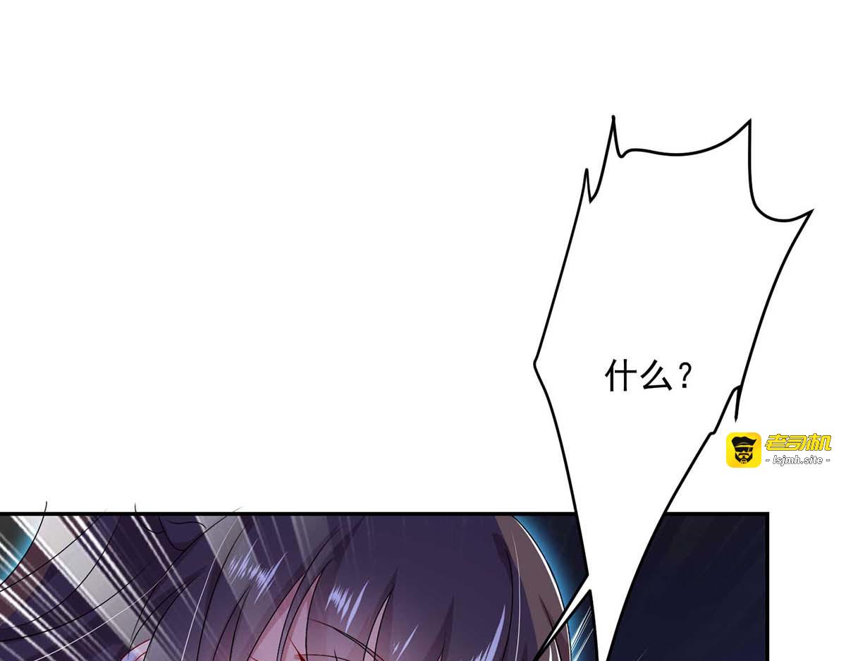 第133话 不见棺材不落泪 第 57 页