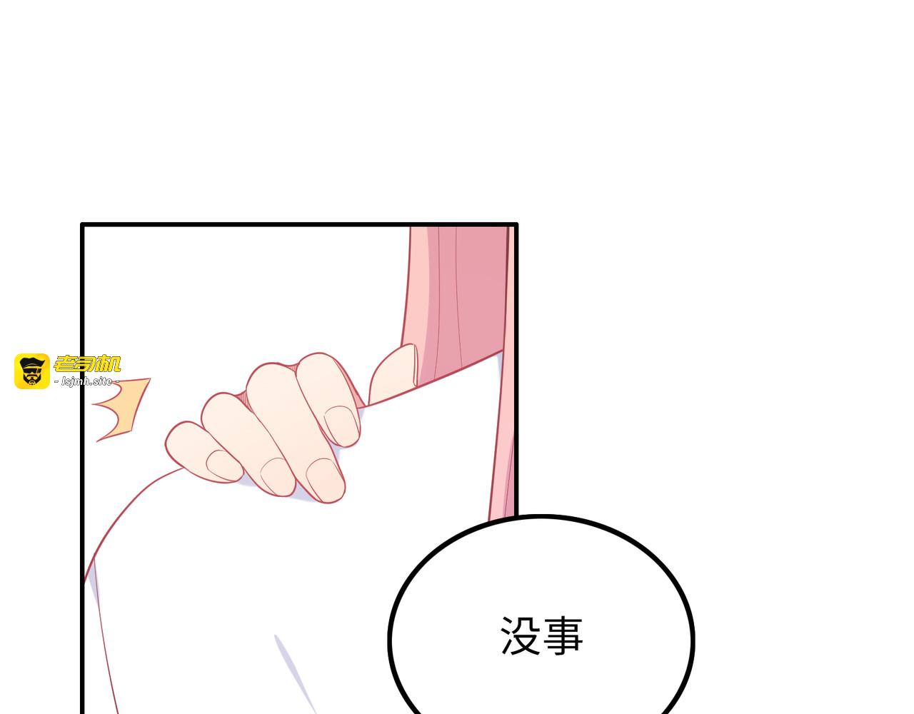 第26话 革命友情 第 59 页