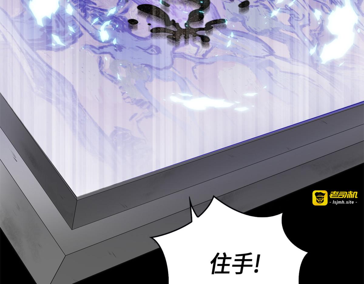 战争之王的结局 第 167 页