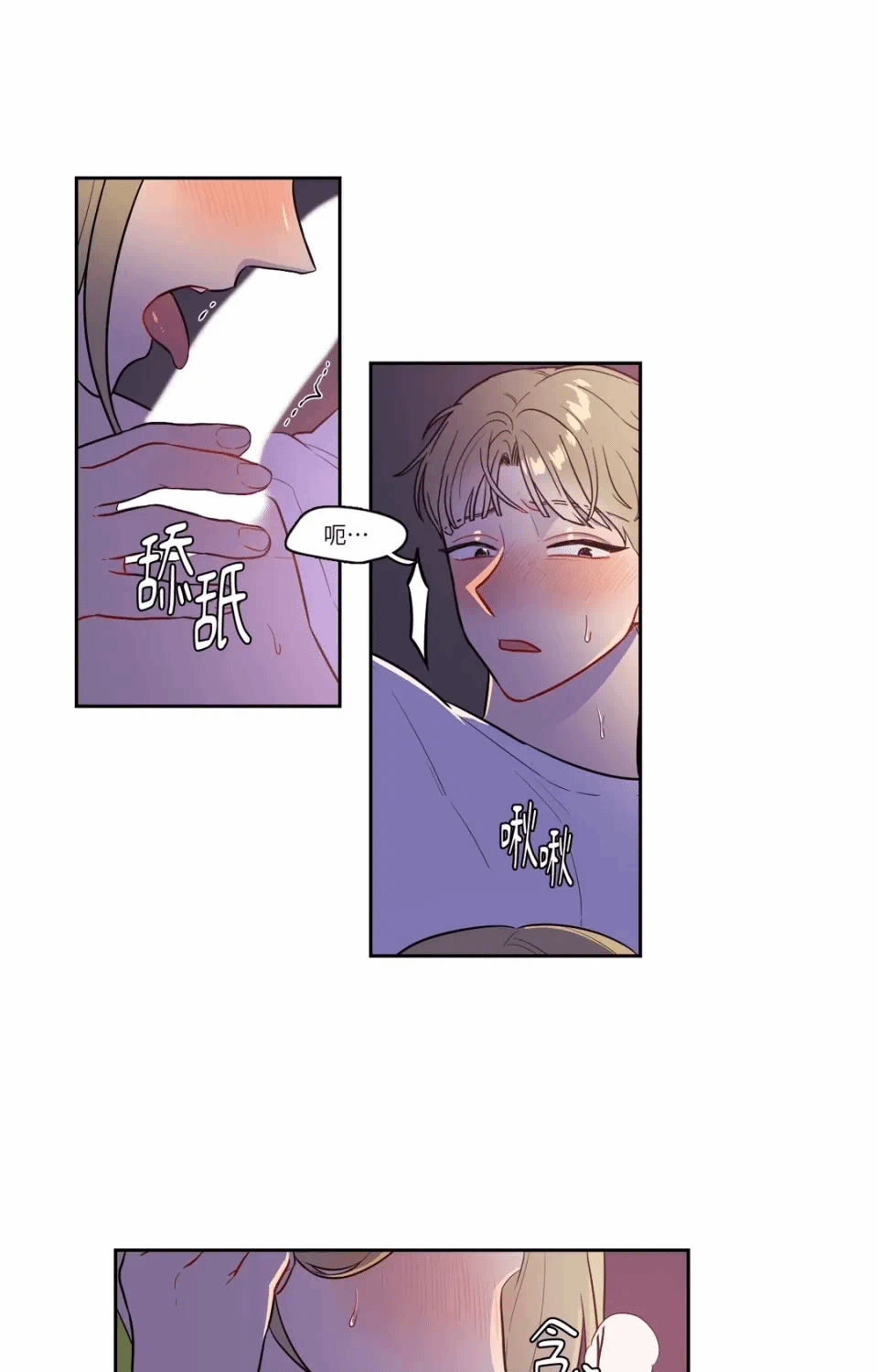 第36话第35话 第 28 页